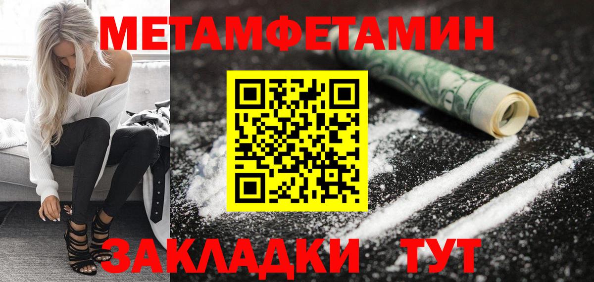 Amphetamine 97% Новозыбков