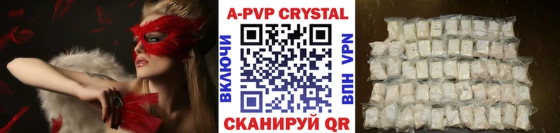 A-PVP VHQ  хочу   shop формула  Новозыбков  гидра как зайти 