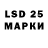LSD-25 экстази кислота Draki Lord