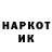 Меф кристаллы NakyriLL_OFF