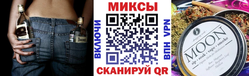 Бутират бутик  KRAKEN как зайти  Новозыбков 