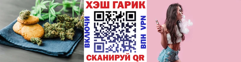 Еда ТГК конопля Новозыбков