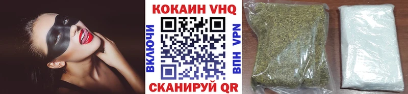 купить наркотики сайты  Новозыбков  КОКАИН Боливия 