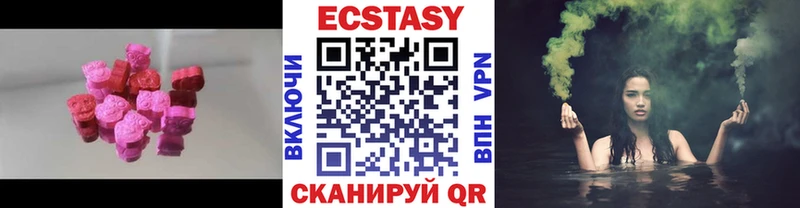 Экстази 280мг  MEGA ссылка  Новозыбков 