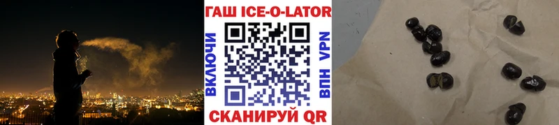ГАШИШ гарик  Новозыбков 