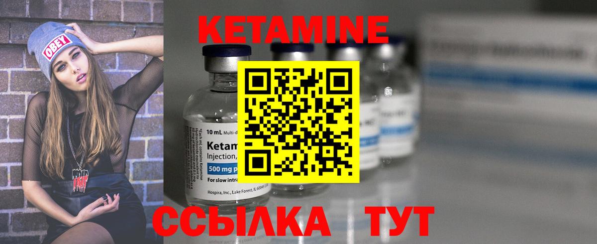 КОКАИН  ГАШ  МЕТАМФЕТАМИН  Меф кристаллы  Канабис  Новозыбков  Вход с VPN 