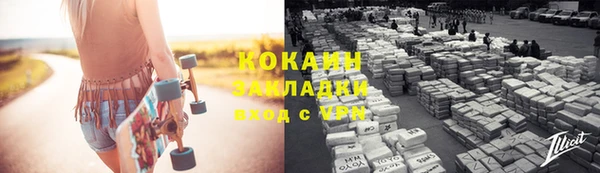 меф Липки