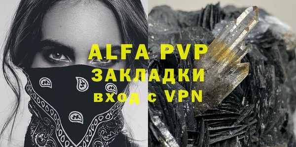 гидропоника Ладушкин