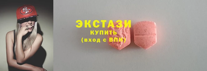 дистиллят марихуана Лабытнанги