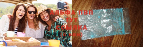 каннабис Лагань