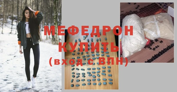 mdma Бородино