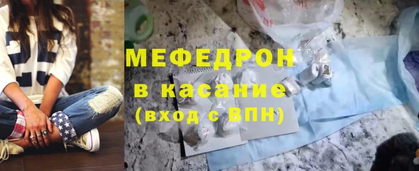 меф Липки