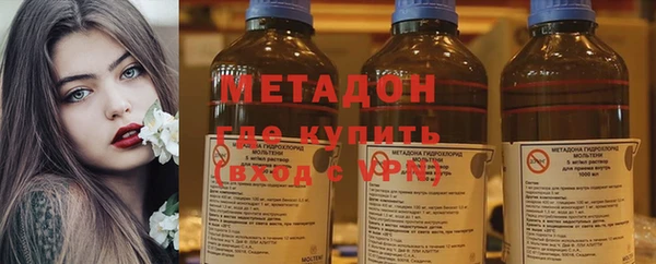 mdma Архангельск