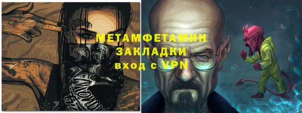 дмт Лиски