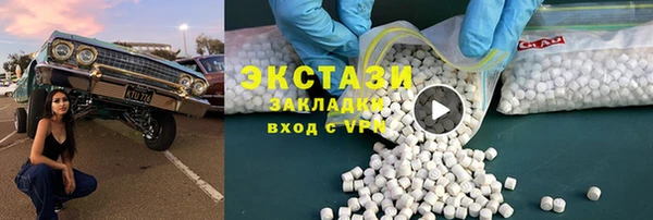 мяу мяу мука Нижний Тагил