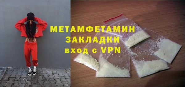 меф Липки