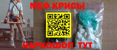 стафф Аргун