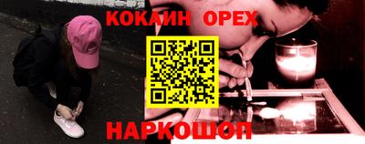 марки nbome Ирбит