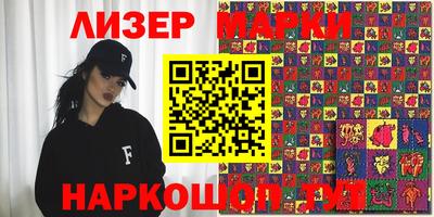 гашик Изобильный
