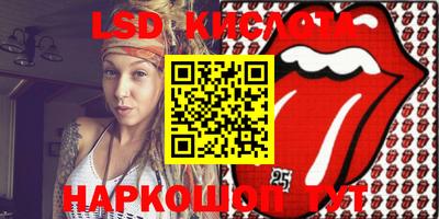 стафф Аргун