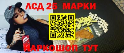 марки nbome Ирбит