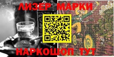 марки lsd Апшеронск