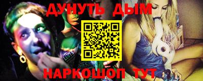 стафф Аргун