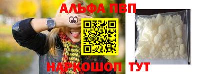 марки lsd Апшеронск