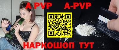 гашик Изобильный