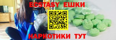 jwh Ипатово