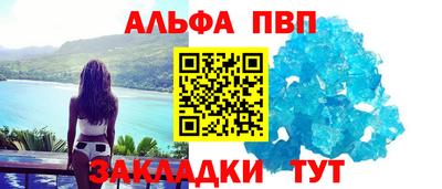 стафф Аргун