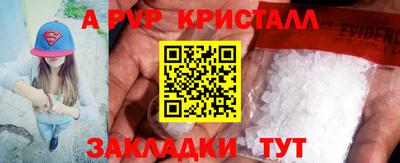 гашик Изобильный