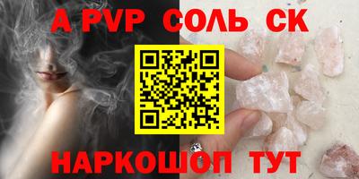 гашик Изобильный