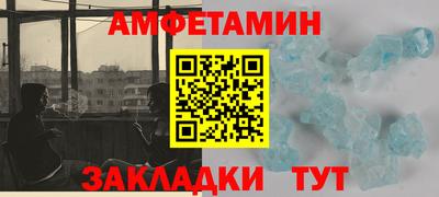 марки lsd Апшеронск