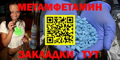 марки nbome Ирбит