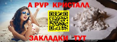 марки nbome Ирбит