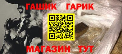 стафф Аргун