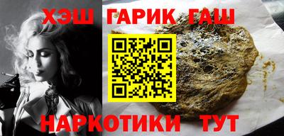 марки lsd Апшеронск