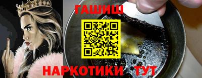 гашик Изобильный