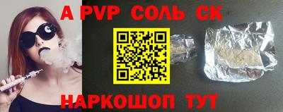 jwh Ипатово