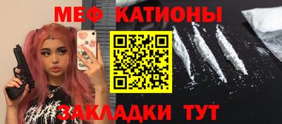 стафф Аргун