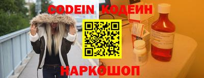 марки nbome Ирбит