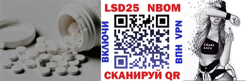 кракен сайт  Новозыбков  ЛСД экстази кислота 