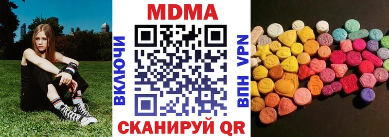 ОМГ ОМГ онион  Новозыбков  MDMA молли  даркнет сайт 