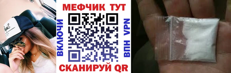 МЯУ-МЯУ мука  Новозыбков 