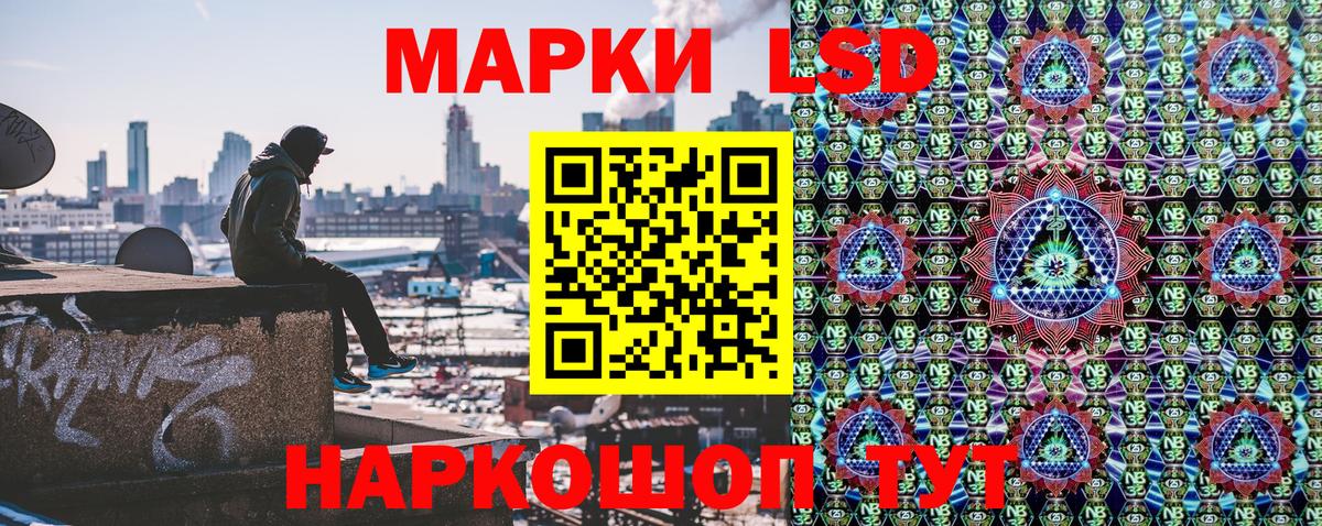 Наркотические марки 1,8мг  Наркотические марки 1,8мг  Новозыбков 
