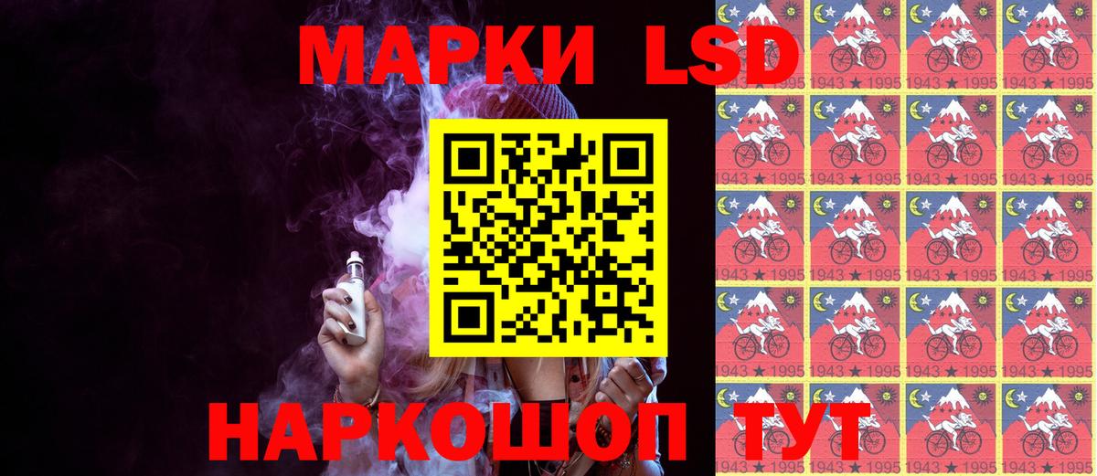 Марки N-bome 1,5мг Новозыбков