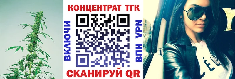 купить закладку  Новозыбков  ТГК жижа 