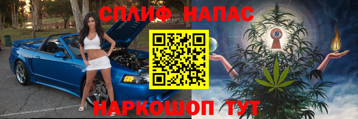 Каннабис White Widow Новозыбков