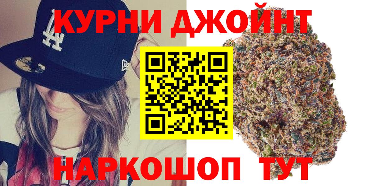 Бошки марихуана Amnesia Новозыбков